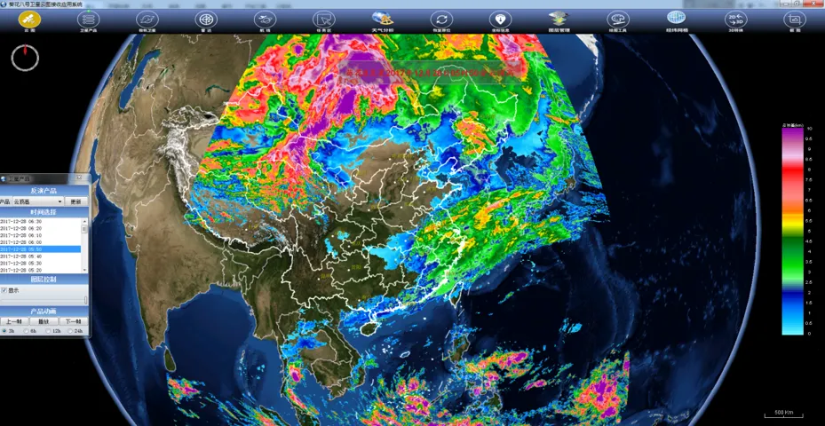 多星源云综合分析应用系统
