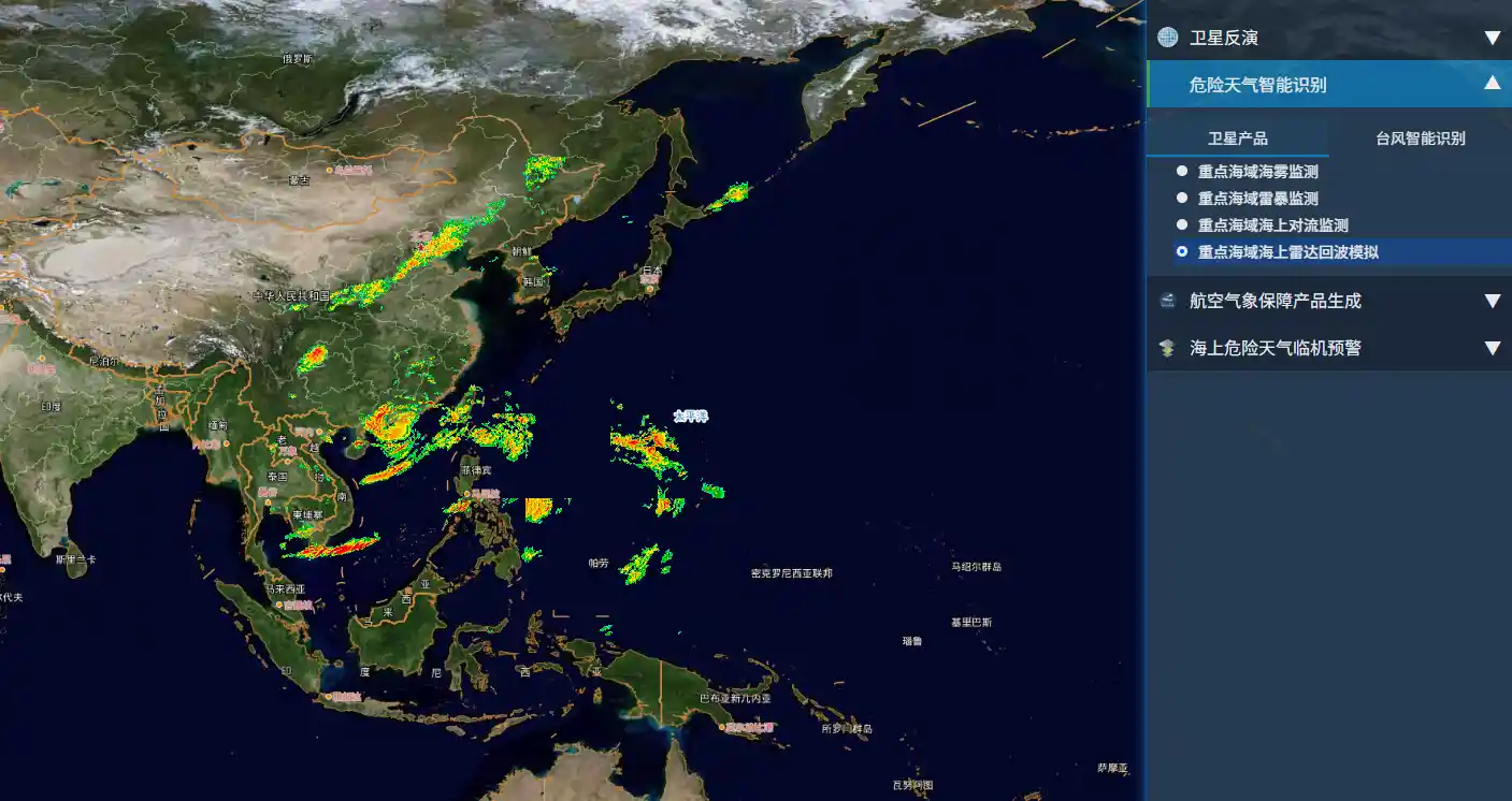 海天星云全球专题数据服务平台