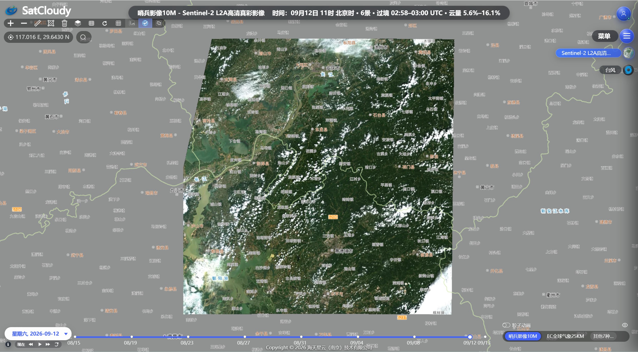 Sentinel-2 地表遥感影像，展示区域地表与云层分布